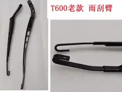Front Left/Right Driver Windshield Wiper Arm For Zotye T600 2013 - 2020 Rocker Arm