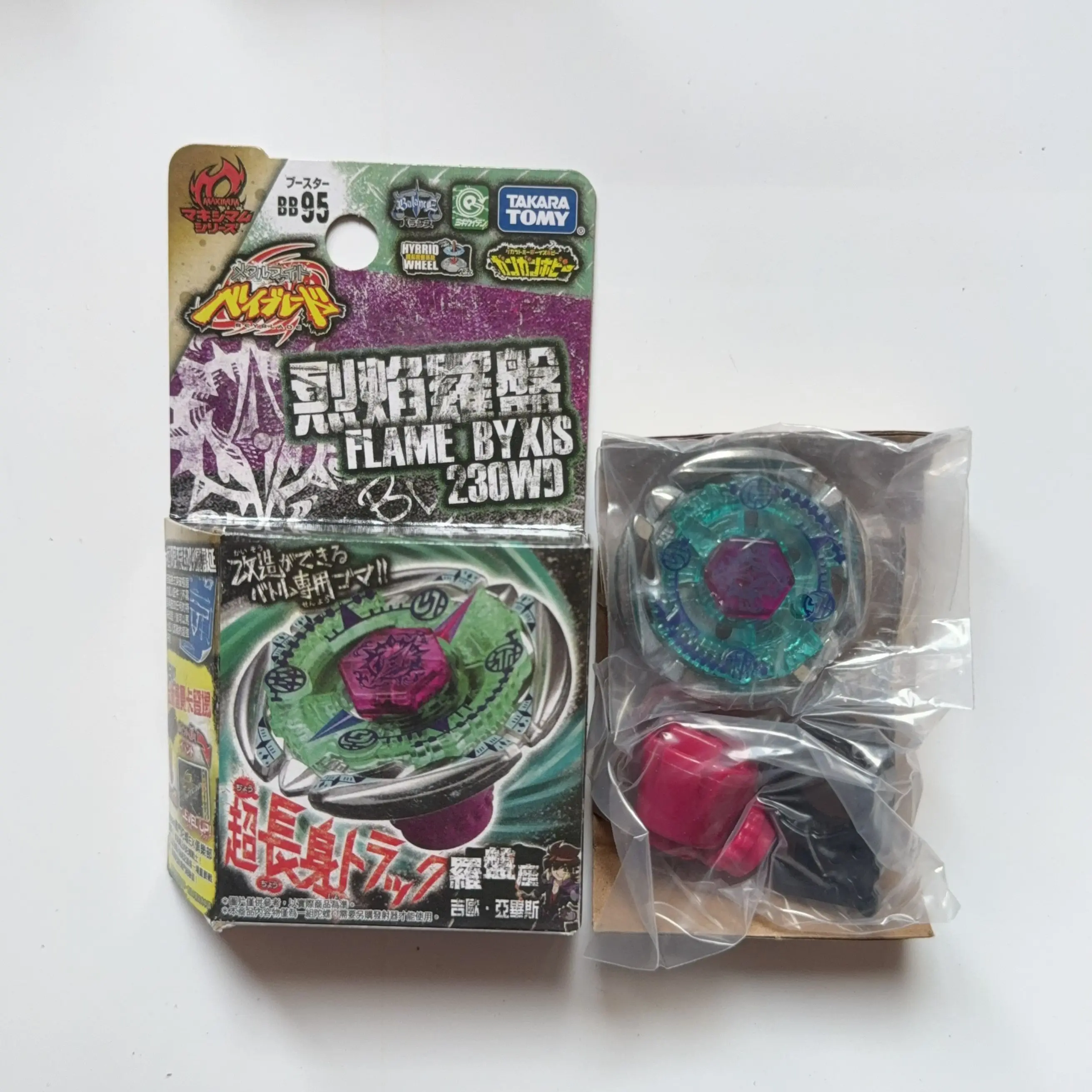 Takara Tomy Konstellation BB35 BB48 BB50 BB55 BB65 BB74 BB78 BB89 BB93 BB95 BB102 BB47G – Detail 14