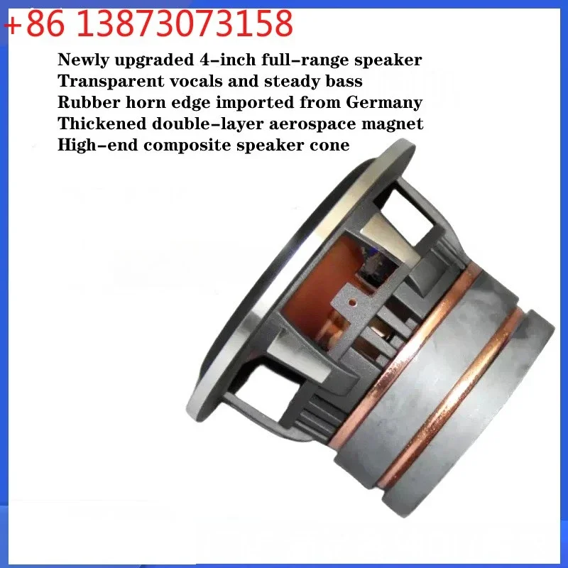 60W-100W 4/8Ω 93±2dB 4-inch full-range speaker, audiophile-grade high-quality high-power HiFi speaker, heavy bass diy