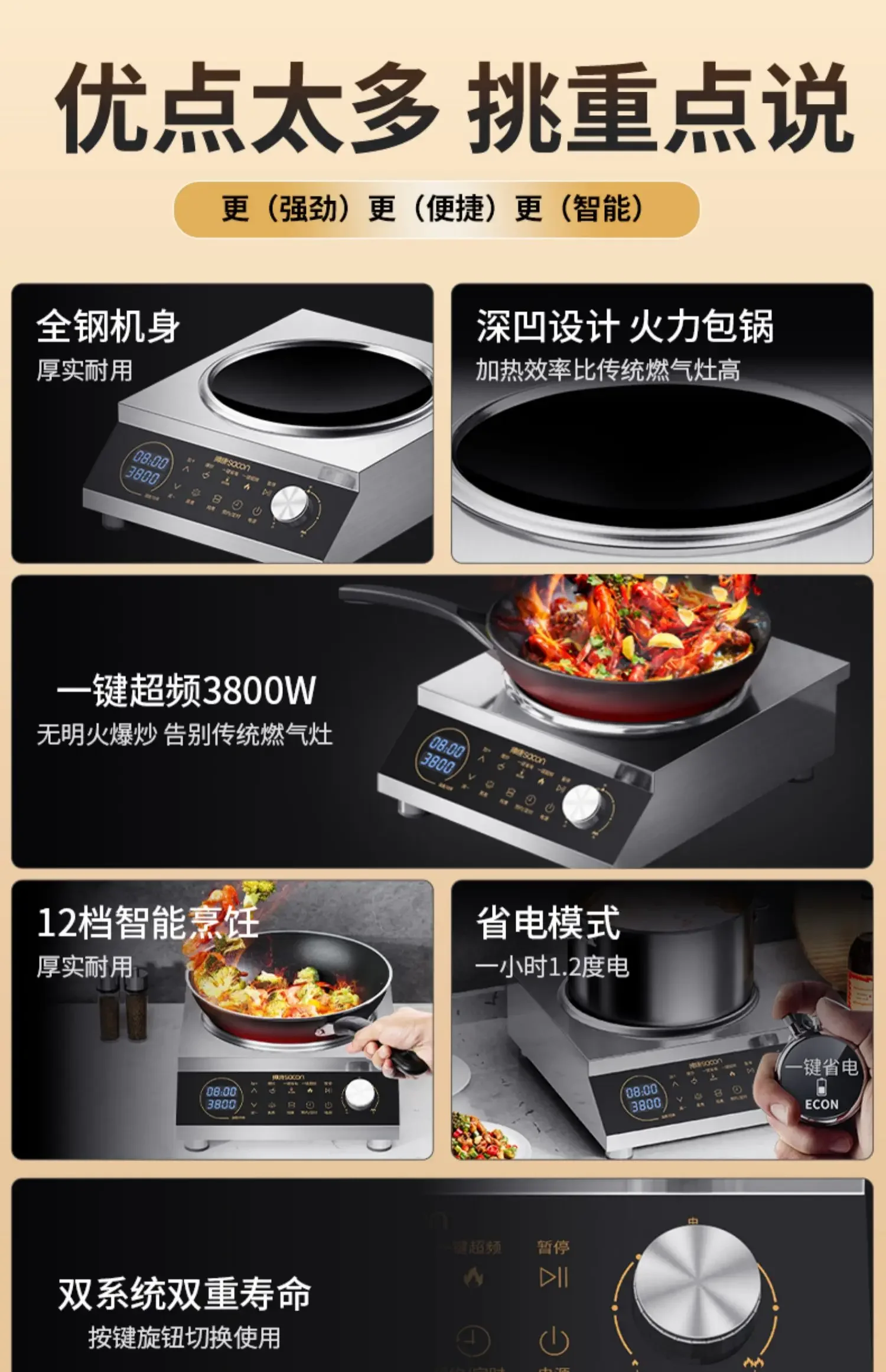 Shuaikang Commercial Electromagnetic Concave High Power Hotel 5000w Commercial Fierce Electromagnetic Stove