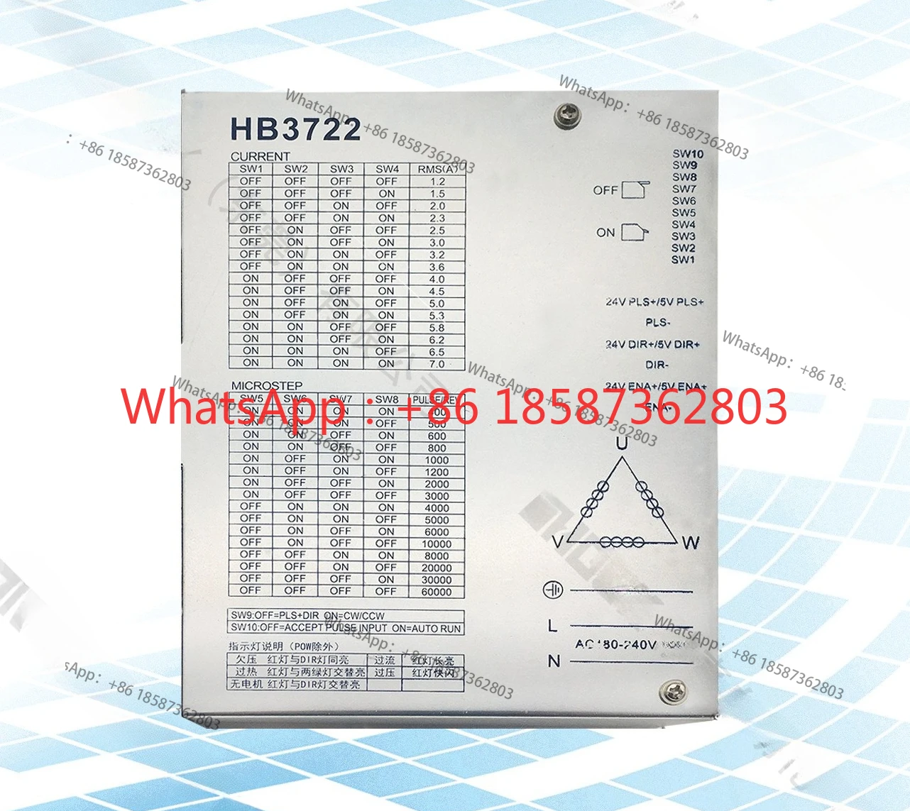 HB3722 High Performance Stepper Motor Driver Three-Phase Digital Stepper Motor Controller