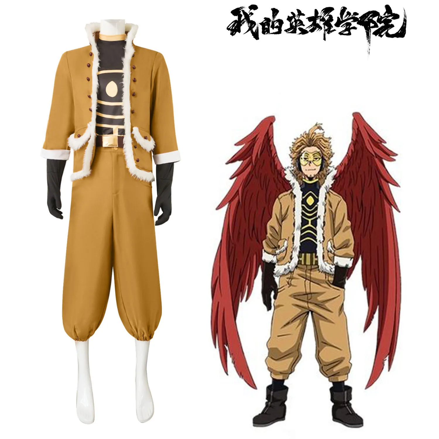 

Костюм для косплея My Hero Academy Season 4, Just Wing Hawks, костюм для косплея на Хэллоуин Comic Con
