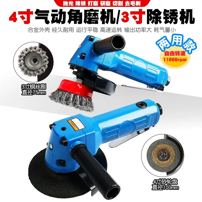 Pneumatic Angle Grinder Multi-Functional Air Grinder for Polishing Derusting Cutting Industrial Grinding Maintenance Tool