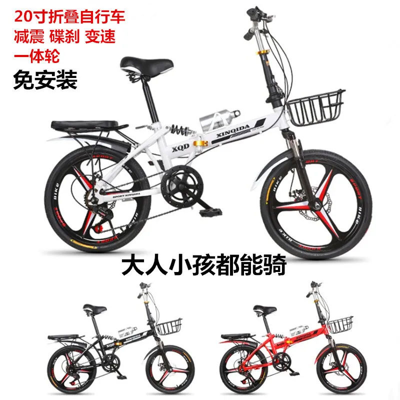 20 inch Folding Bike For Adult Student Variable Speed Double Damper Disc Brake Mountain Bicycle Portable Cycling Cycling