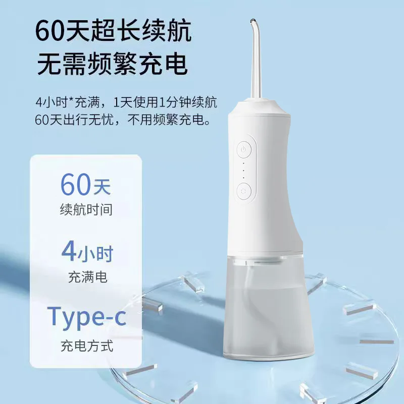 Household Cordless Waterproof Shaped Flossing Head 8 Water Jets Oral Irrigator Water  Flossers for Teeth