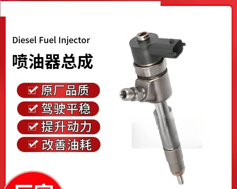 

форсунка в сборе, высокое давление Common Rail
