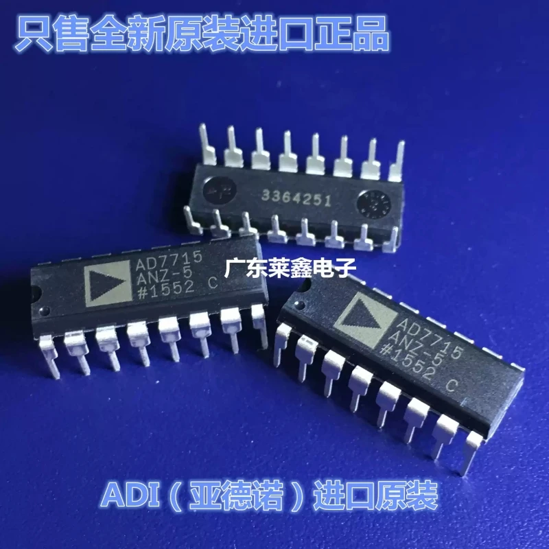 AD775ANZ-5 AD7715 DIP-16 analog-to-digital converter ADI brand new original imported genuine product