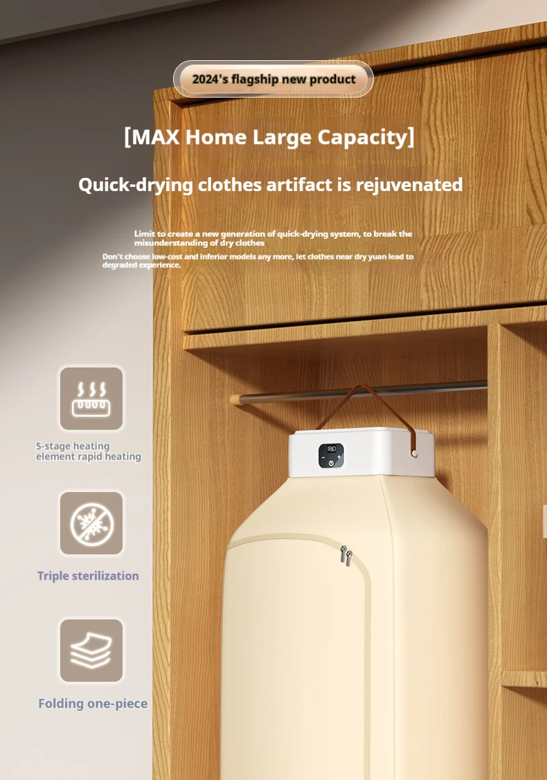 신제품 실내 옷 건조기 접이식 휴대용 건조기 히터 캐비닛형 옷 건조기 접이식