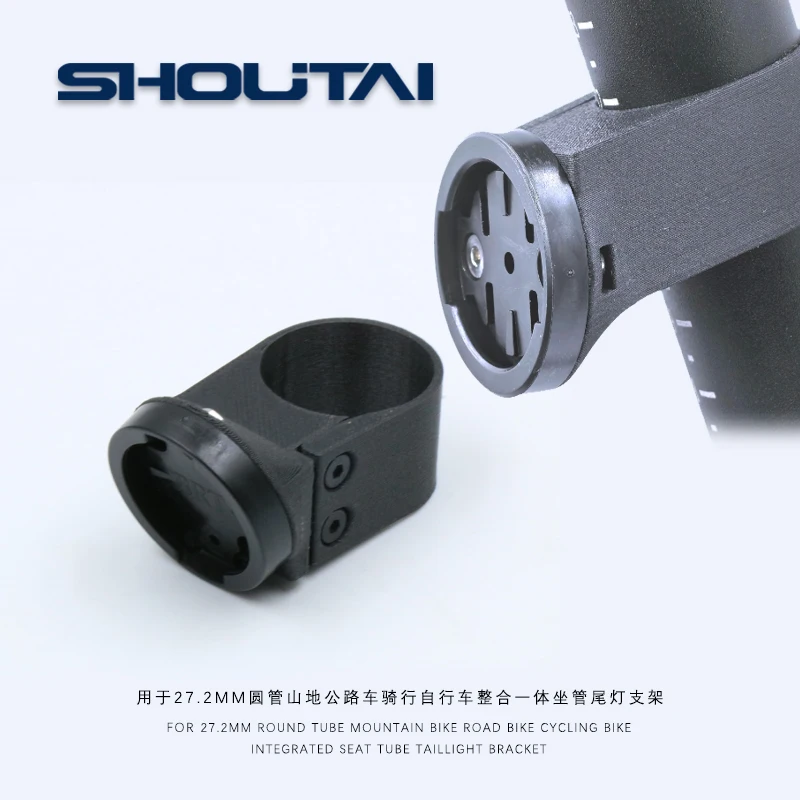 

For Mountain Bike Road Cycling Seat Tube Tail Light Bracket 27.2mm round Tube Integration One Body