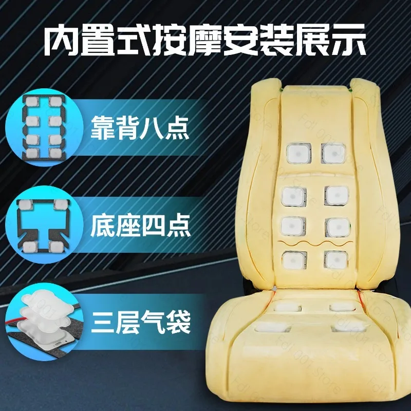 Smart 12-Point Embedded Car Seat Massager, 4-Way Pneumatic Lumbar Support with Airbag Massage System for Automotive Seat
