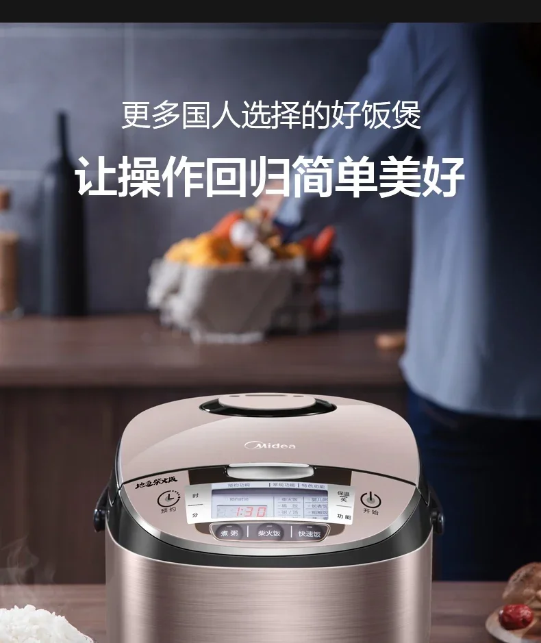 220V Rice Cooker 4L Home Smart 1 Large Capacity 3 Steam Rice Cooker Pot Dormitory Official 5 Flagship Store Authentic 6 People