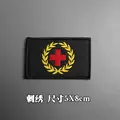 Embroidered patch 10
