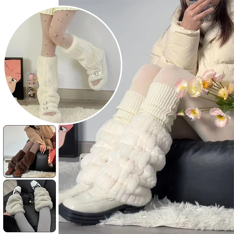 Harajuku Y2k Girls Cute Plush Leg Warmers Thicken Imitation Mink Fur Boots Cover Winter Warm Lolita Kawaii Sweet JK Leg Cover
