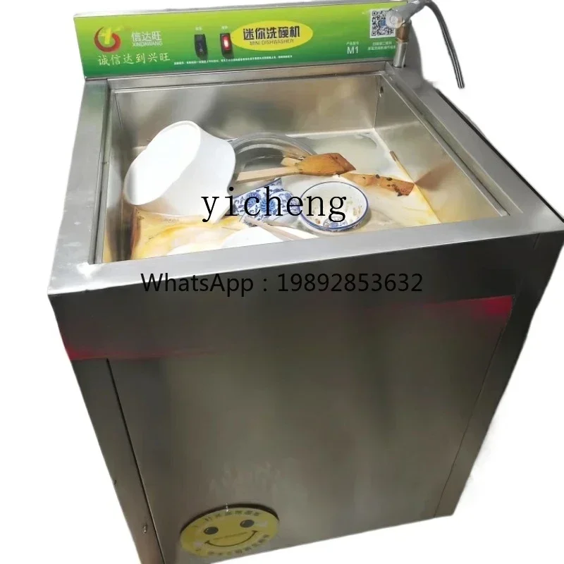X5-19   Dishwasher Commercial Ultrasonic Catering Automatic Restaurant Dishwasher