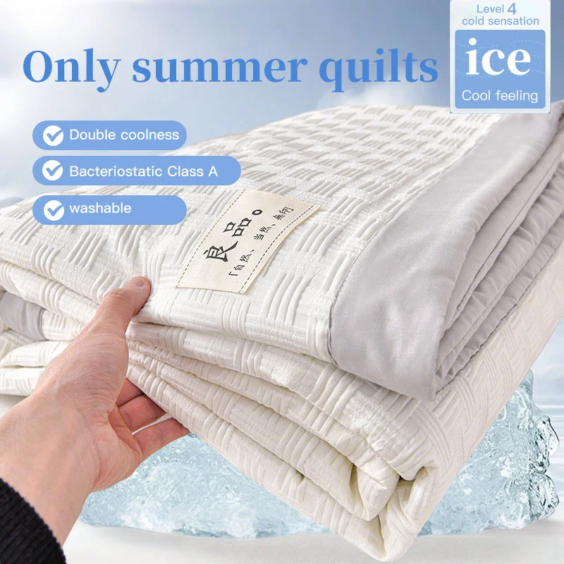 

New A-class skin friendly waffle grid cool fiber quilt, summer quilt, thin quilt core, color blocked air conditioning thin quilt