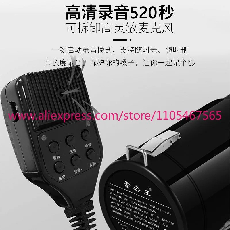 CR-87 high power loudspeaker multi-function bluetooth handheld loudspeaker publicity patrol outdoor speaker