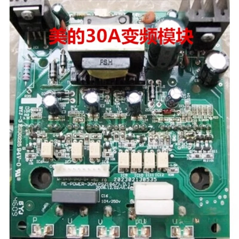 

Совершенно новый инверторный модуль кондиционера Midea 30А ME-POWER-30A(PS21267)218, материнская плата привода 50А