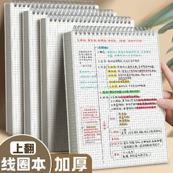 Cuaderno de bobina de libro en espiral A4 A5 B5, 120 hojas, 240 páginas, cuadrícula, cubierta de PP