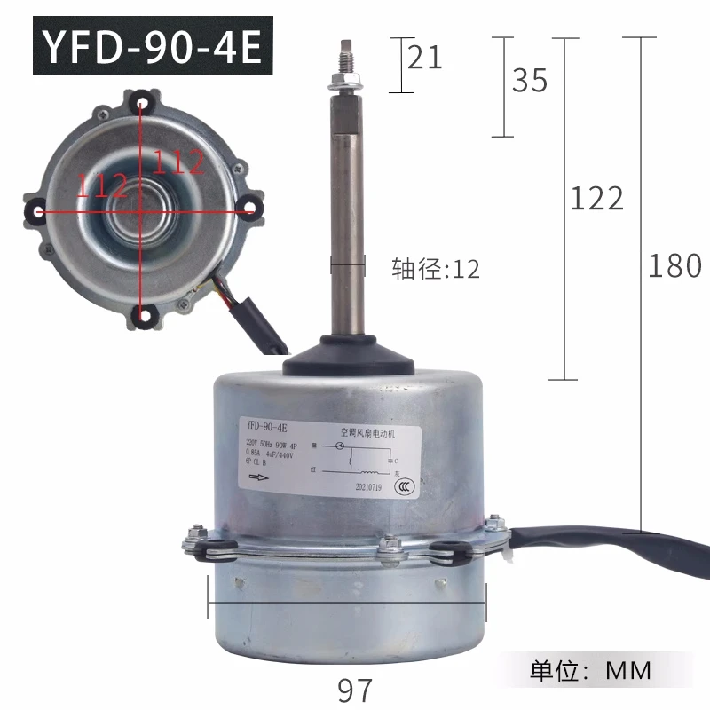 جديد لمحرك تكييف الهواء محرك مروحة خارجي YFD-90-4E
