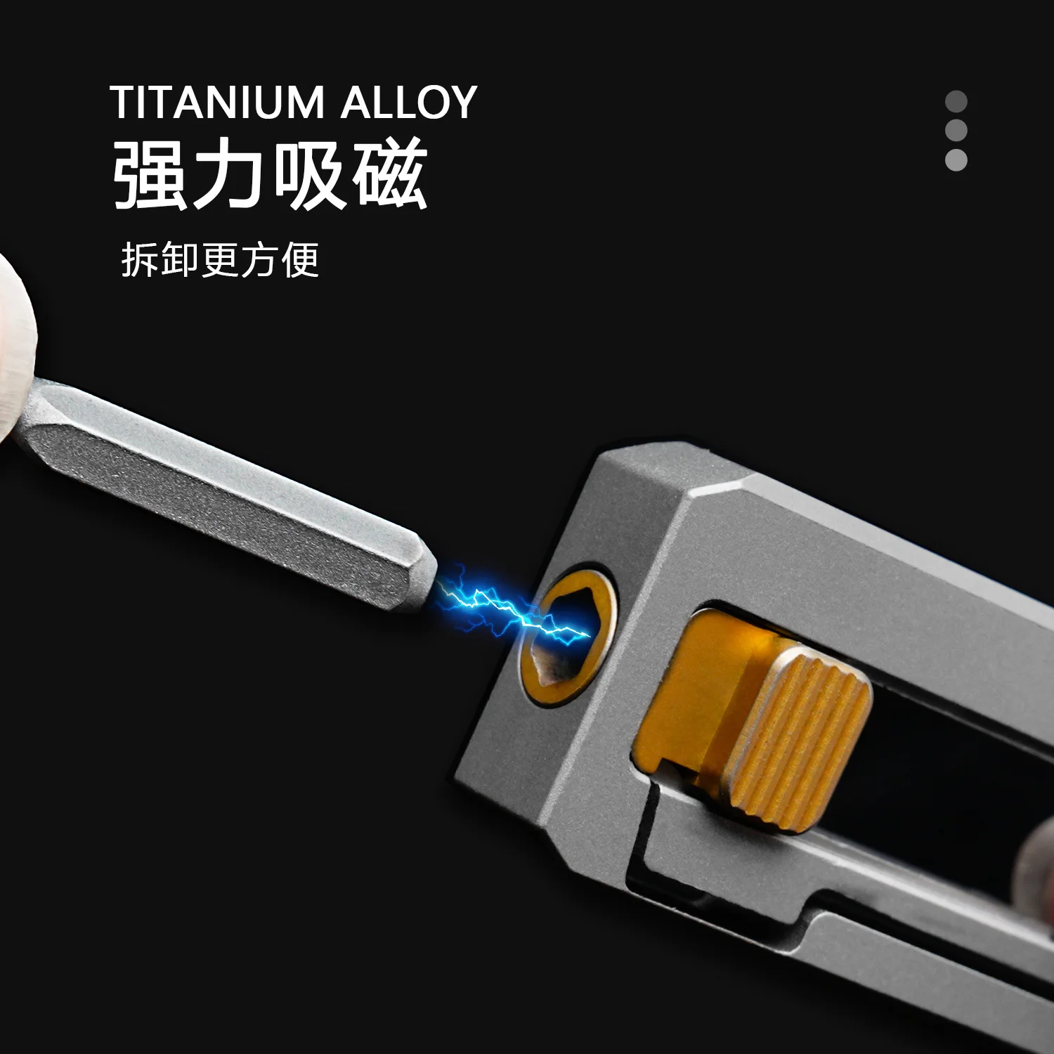 مقبض مفك براغي صغير من سبائك التيتانيوم TC4، أداة صغيرة محمولة للتفكيك EDC، A1292 #4