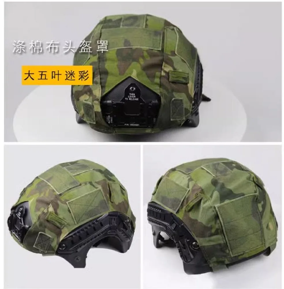 Fast Helmet Cover Available In Multiple Colors
