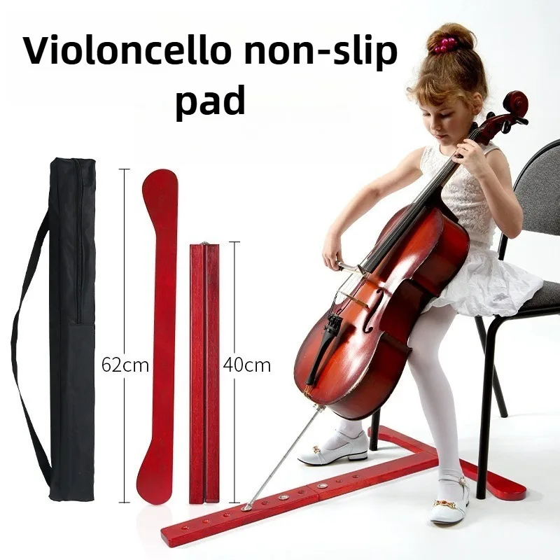 

Т-образный противоскользящий коврик для виолончели, удобный складной противоскользящий ремень из цельного дерева, портативный профессиональный аксессуар для виолончели