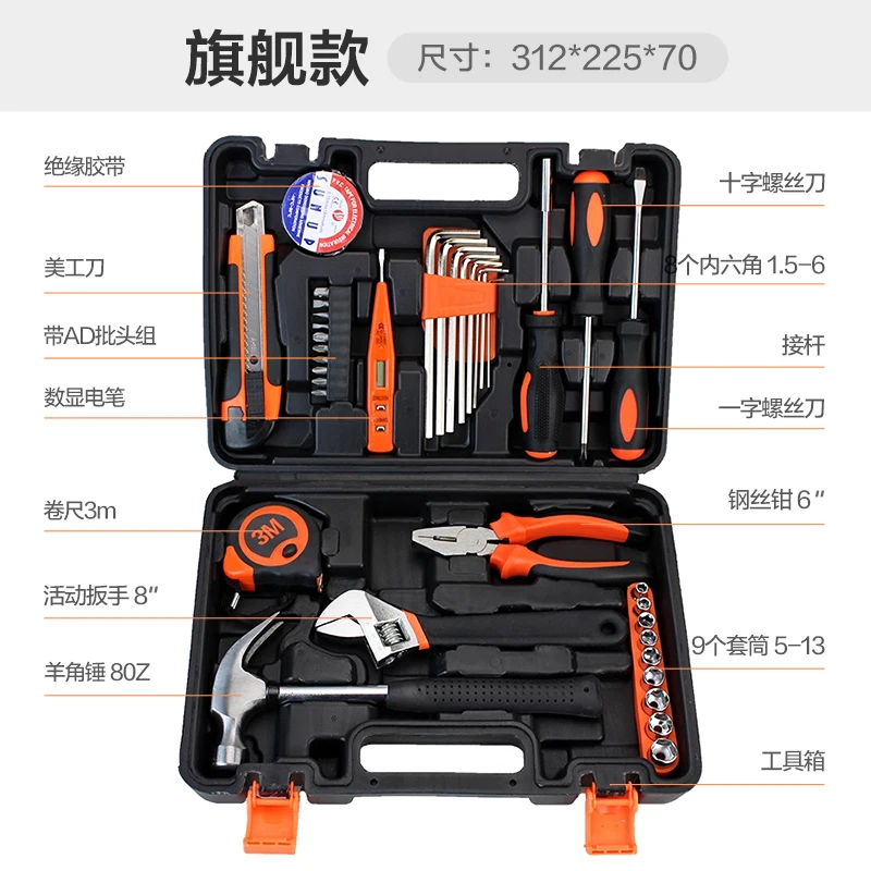 Gemeiju daily household hand tool set household hardware tools household ladder repair accessories