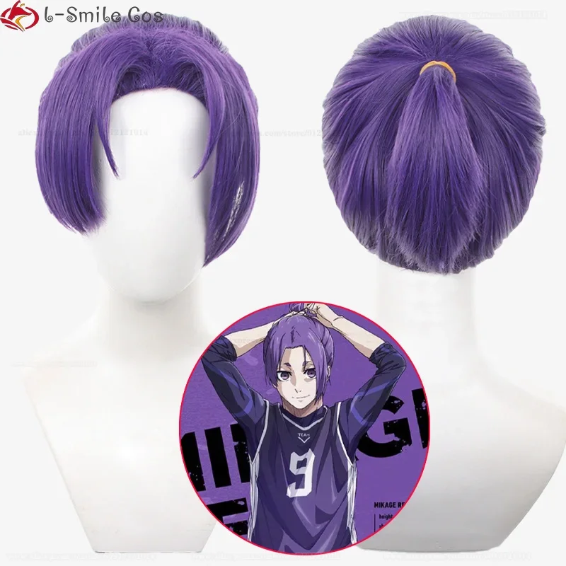 Anime Blue Lock Mikage Reo Cosplay Wig Purple 30cm Tail Hair Team V No.9 Football Player Seishiro Nagi Heat Resistant Hair Party