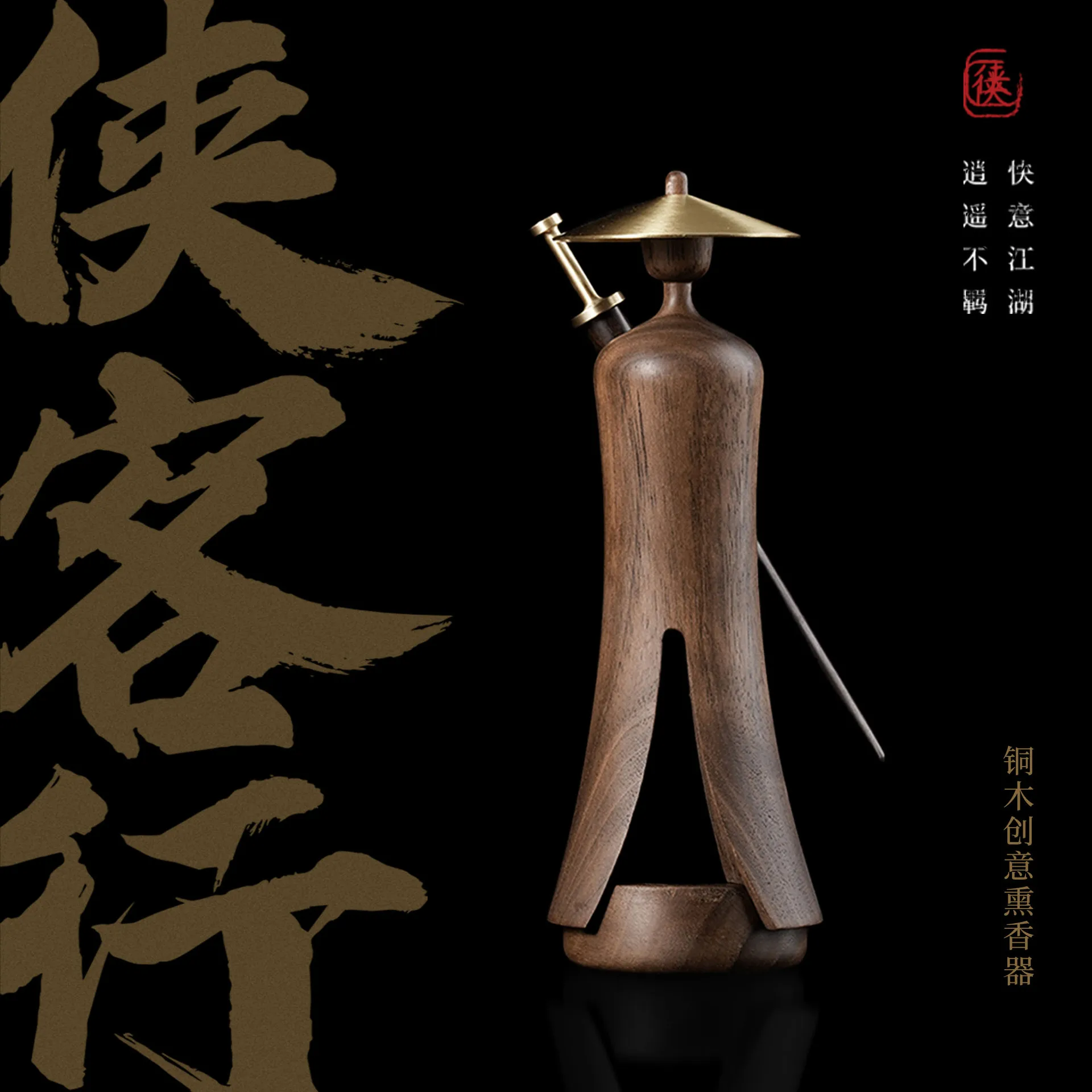 Vintage Chinese Incense Burner Aromatherapy Stove Creative Home Decor Elegant Gift for Her High End Present