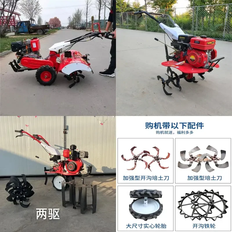 Terraced Field Hilly Land Turning Machine Vegetable Garden Greenhouse Ditching Machine Hand-Held Rotary Tiller for Farming
