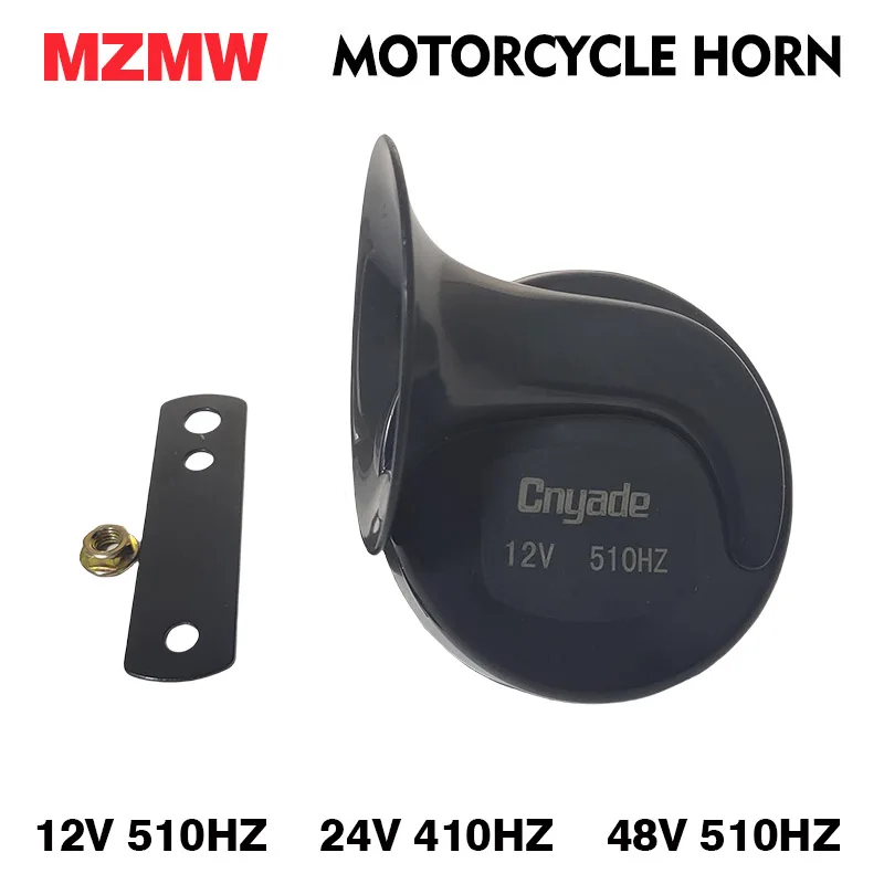 

Super Loud Motorcycle Waterproof Snail Horn 12V 48V 60V 510HZ 24V 410HZ Car Speaker Truck Snail Trumpet Electric Moped Scooters