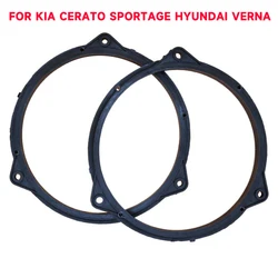 2pcs Car Audio 6.5 Inch Sub Woofer Speaker Ring Horn Bracket Adapter Solid Washer For Kia Cerato Sportage Rio Hyundai Verna