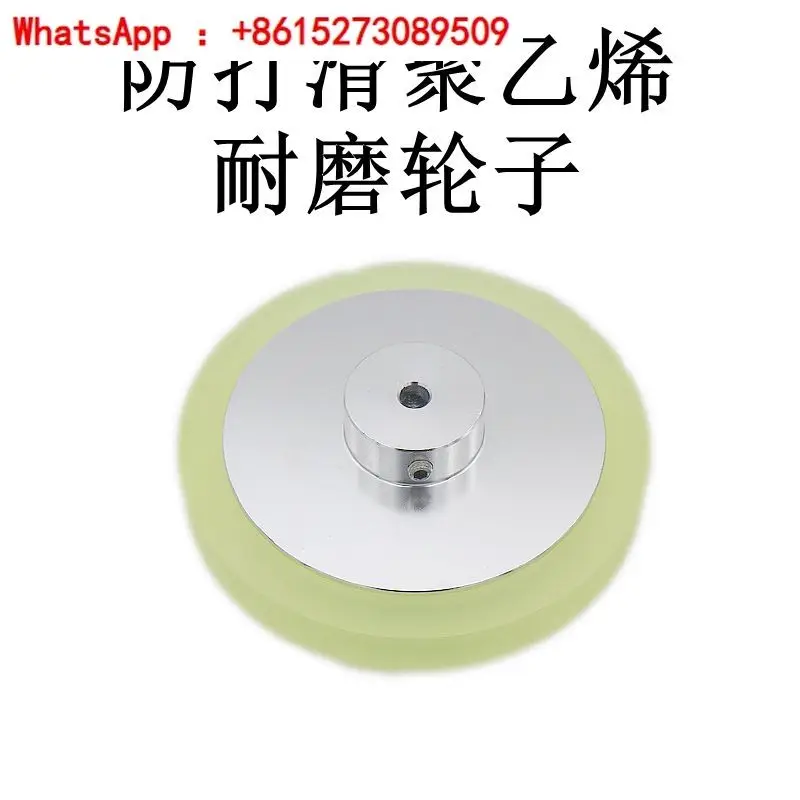 Encoder anti slip and wear-resistant professional meter wheel silicone wheel synchronizer wheel 200MM 60MM 50MM