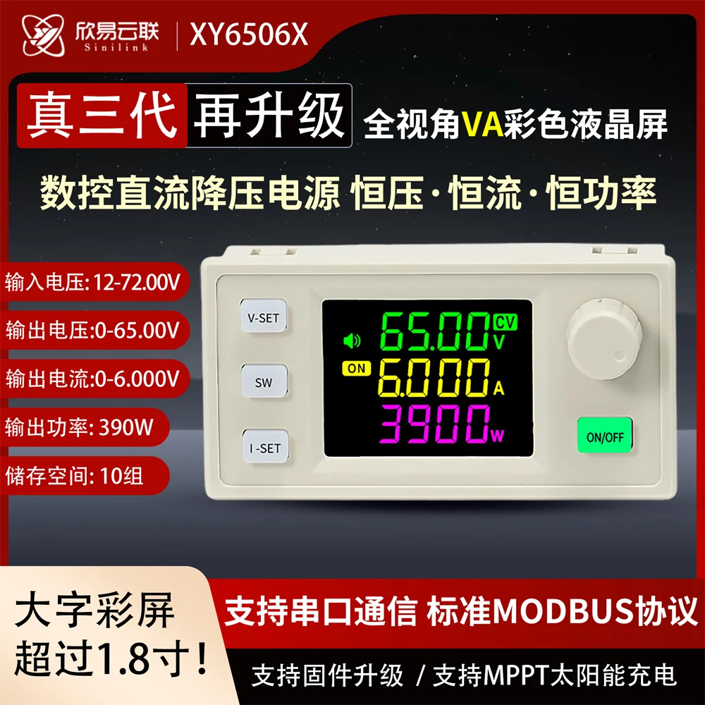 Xinyi Xy6506x Cnc Adjustable Dc Regulated Power Supply Constant Voltage Constant Current Maintenance 65v6a390w Step-down Module