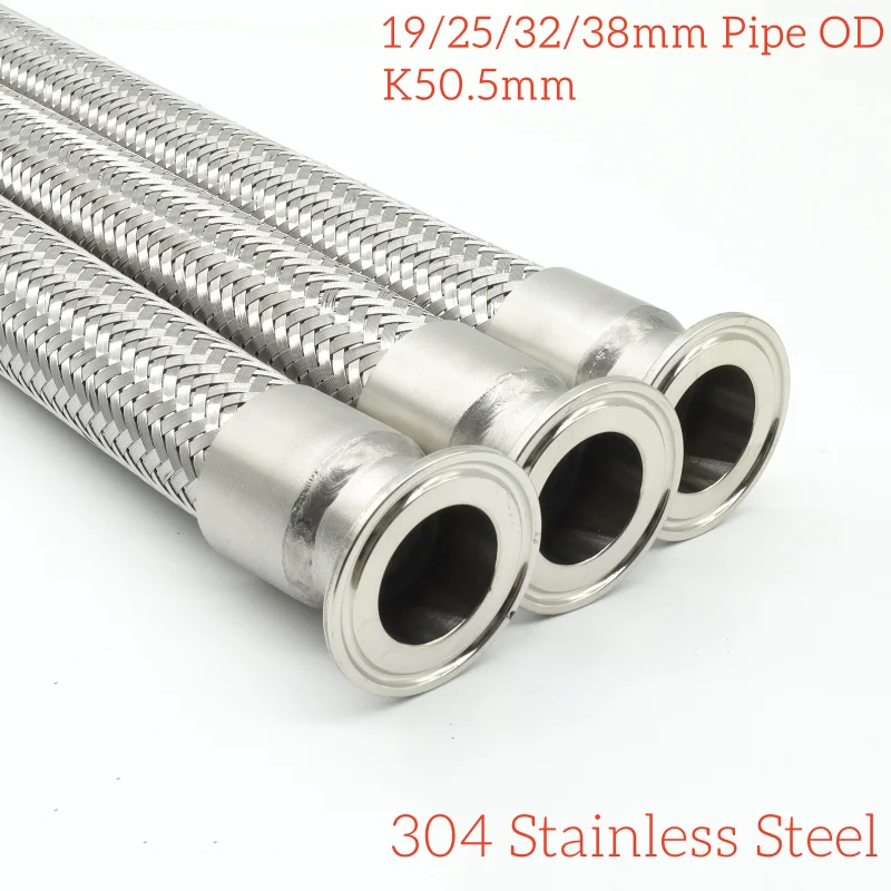 

Труба 19/25/32/38 мм, наружный диаметр x 1,5 дюйма, тройной зажим, нержавеющая сталь 304, гигиеническая плетеная мягкая трубка, сильфонная длина 300, 500, 700, 1000, 1500, 2000 мм