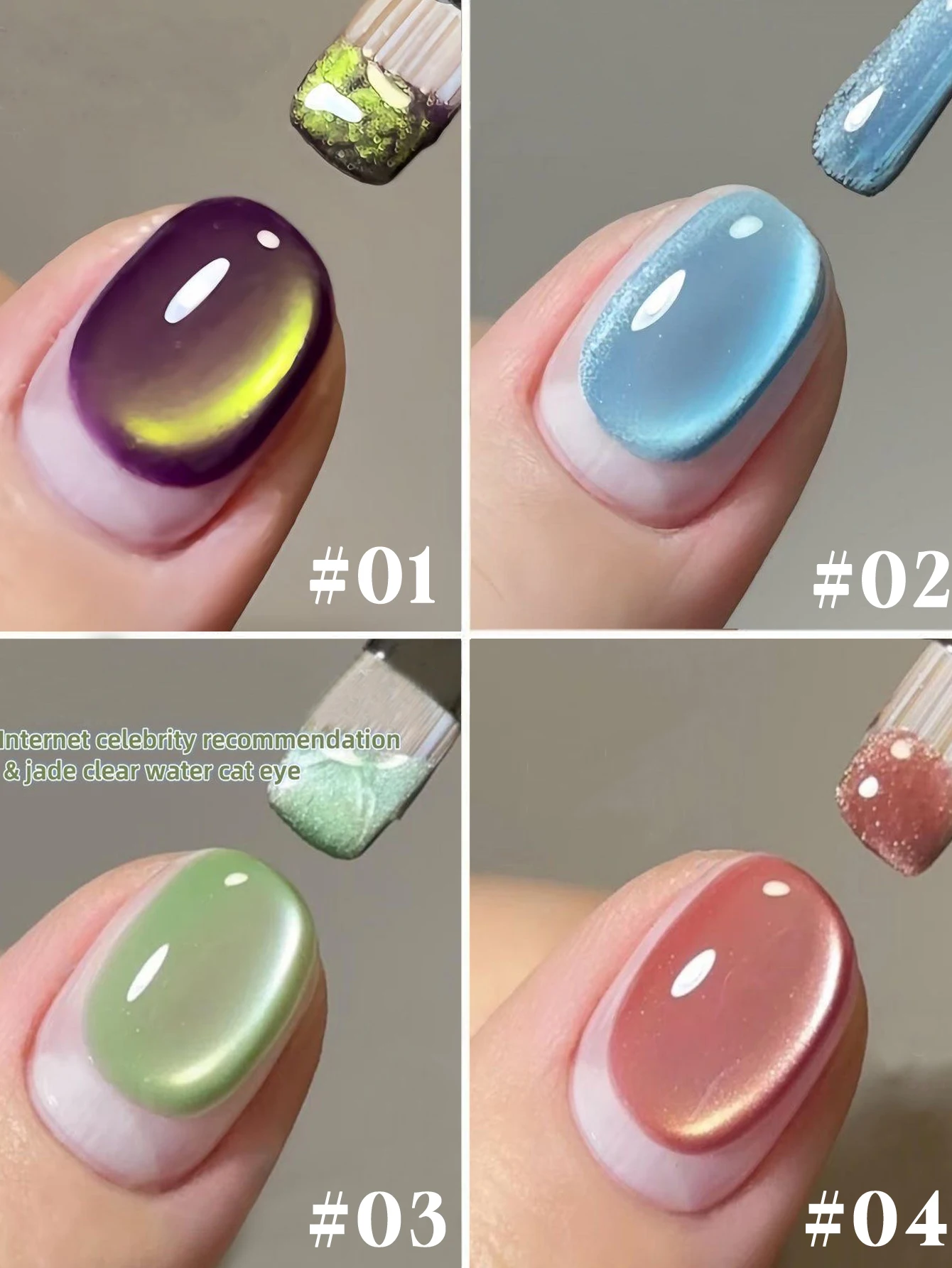 1/4 قطعة 2025 جديد الخريف والشتاء صالون الأظافر مجموعة الأزرق المحيط فقاعة اليشم القط العين الأرجواني العنب كريستال القط العين هلام طلاء الأظافر