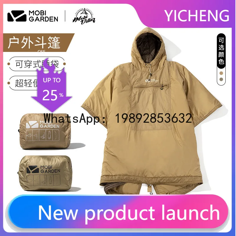 Z6 sleeping bag outdoor camping cold-proof wearable cloak cold-proof cotton warm quilt