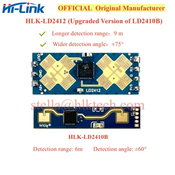 HLK-LD2412 HLK-LD2410B 24G 9m 人感およびモーションセンサー長距離および大角レーダー FMCW 測距モジュール LD2412