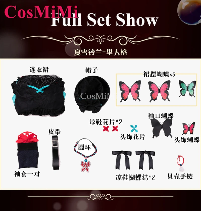 CosMiMi 게임 Honkai Impact 3 Seele Vollerei 코스프레 의상 내부 성격 스위트 드레스 카니발 파티 역할 놀이 의류