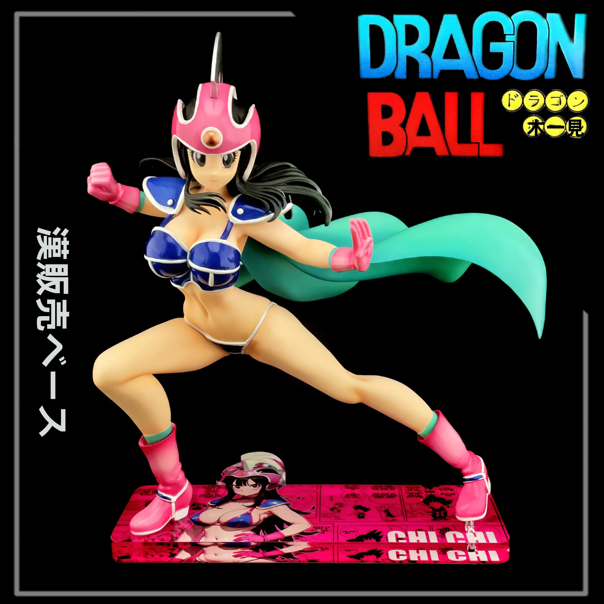 �y�Z�[�����z�A�N�����x�[�X�X�^���h �O���[�v�t���[�c�f�U�C�� ���[�X�L�L �h���S���{�[�� DBG MH �R���N�^�u���t�B�M���A ��l�̂������� �A�j���e�[�}�̃x�[�X�X�^���h