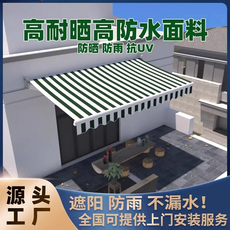 Awning Telescopic folding hand-cranked electric shrinking awning balcony outdoor tarpaulin courtyard facade awning