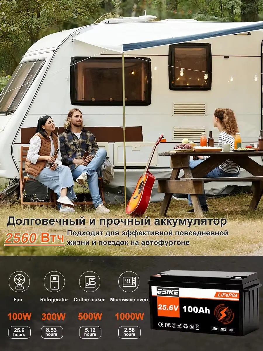 3 Stück GSIKE 12,8V 100AH 300AH LiFePO4-Akkupacks, Solar-Lithium-Batterie, wiederaufladbar, BMS, Grade-A-Zellen, für Solarstromanlagen, Wohnmobile, Boote, Offroad-Reisen und Angeln, für die