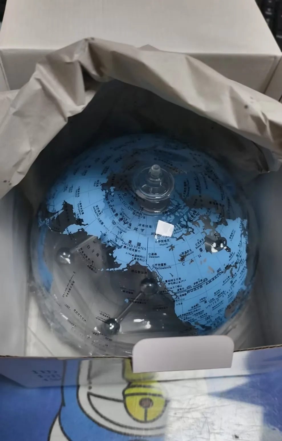 Luxury Modern Globe Ornament