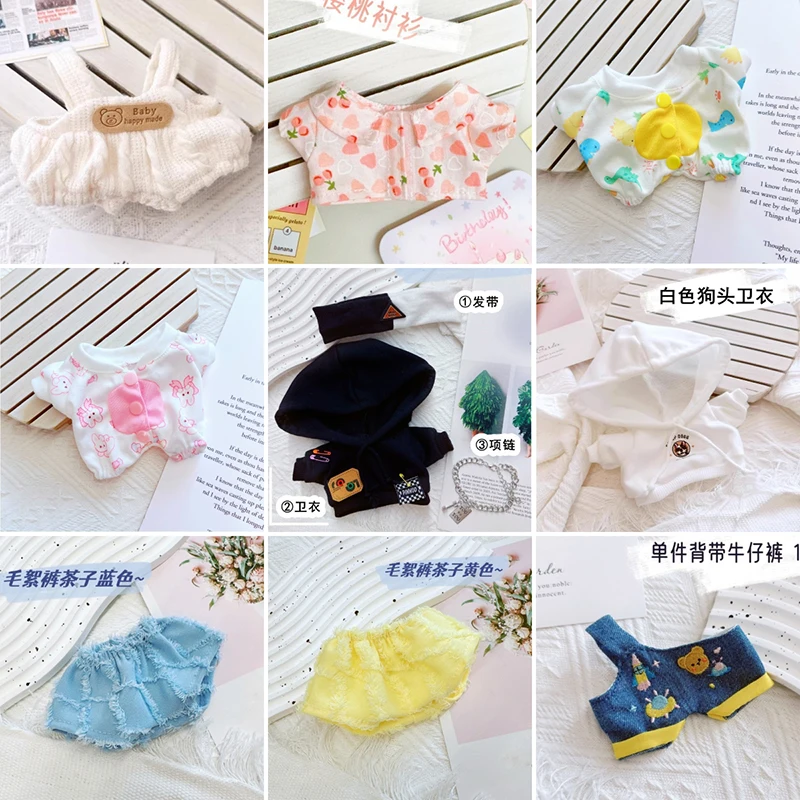 For 10cm 20cm Doll Clothes Outfit Casual Clothes Dress Up Doll Accessories Changing Dressing Game Fans Gift Toys in Stock