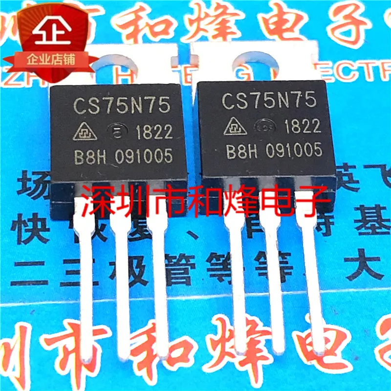 5 قطعة-10 قطعة CS75N75 TO-220 75 فولت 75A جديدة ومبتكرة في المخزون