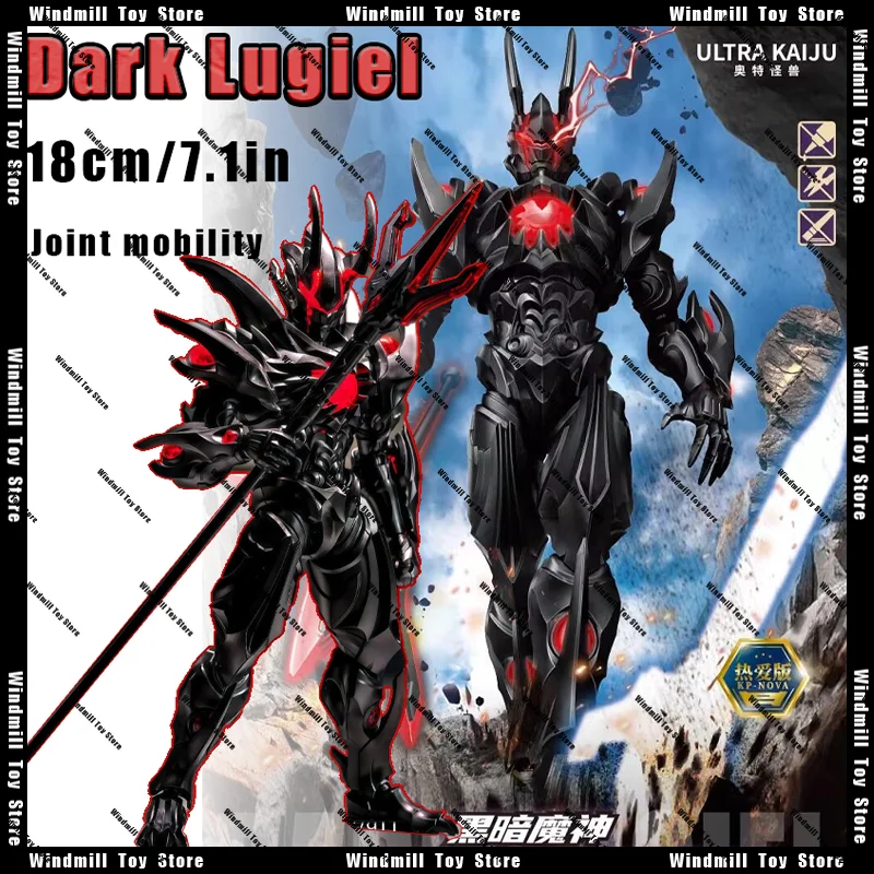 

TOPTOY натуральная фантастическая ультра-мужская монстр, темная люгиэль, сборная модель, фигурка, украшение для рабочего стола, праздничный подарок, игрушка для мальчика