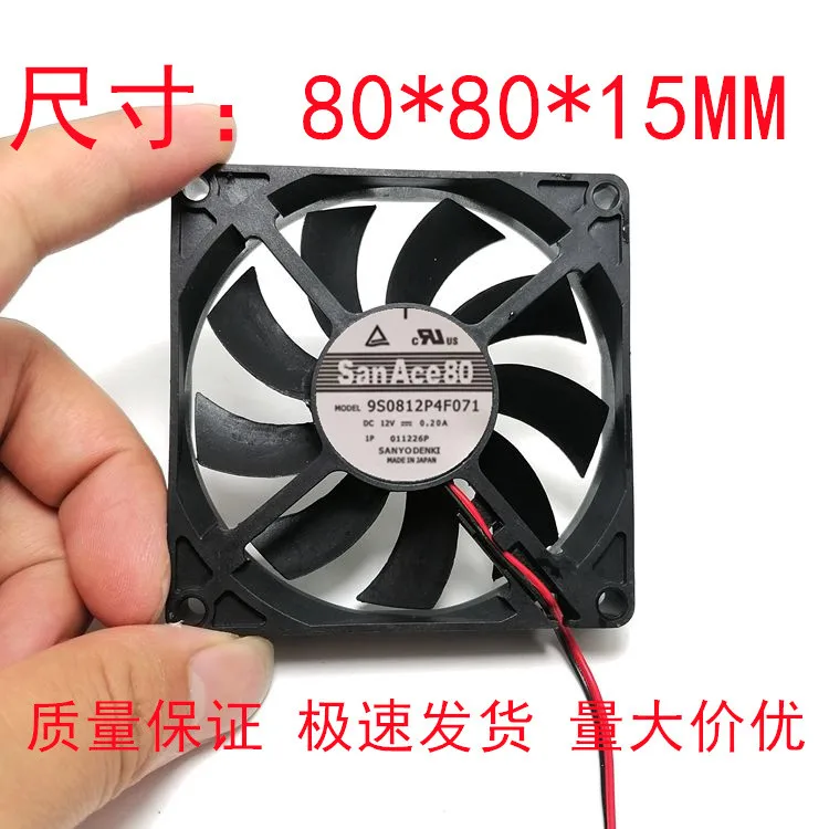 

SANYO 9S0812P4F071 DC 12 В 0,13 А 80x80x15 мм 2-проводной охлаждающий вентилятор для сервера