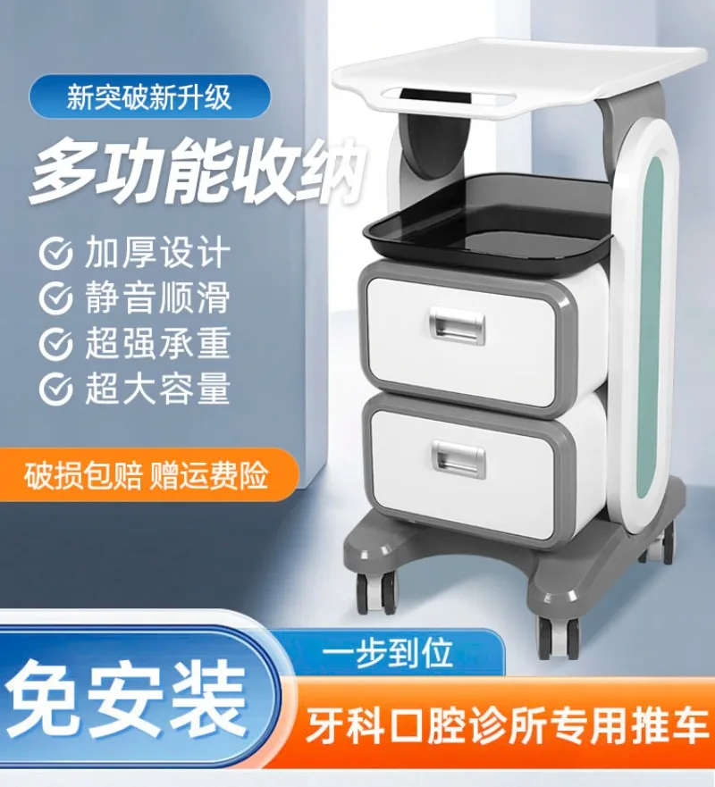 Dental Clinic Oral Medicine Mobile Trolley Beauty Salon Barbershop Tool Cart Cabinet