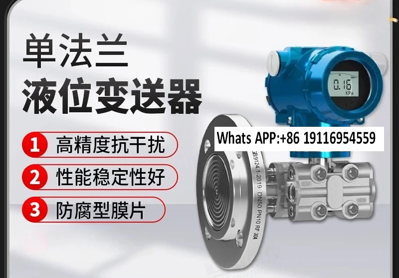 Transmitter level flens tunggal dengan diafragma, pengukur level cerdas 3051, difusi kapasitif