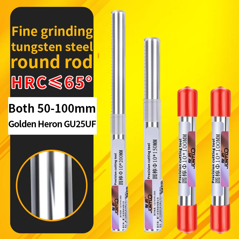 65 degree Jinlu GU25UF tungsten steel round rod tungsten steel blade wear-resistant hard alloy rod superhard tungsten steel 3-20